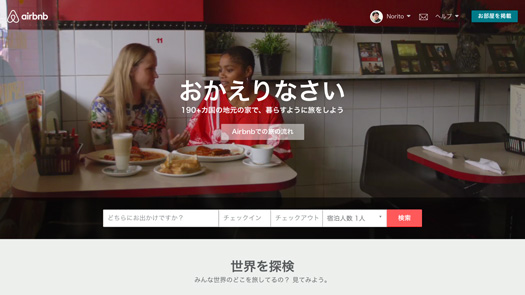 airbnb